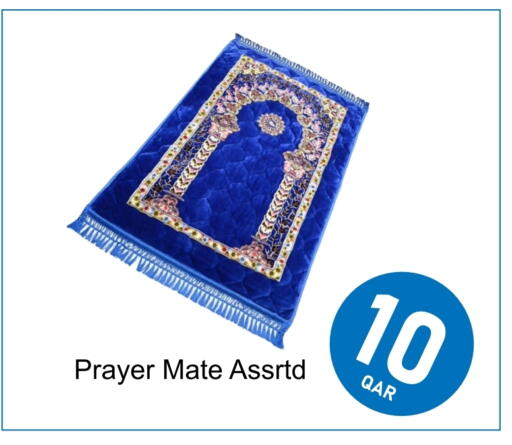 available at جي-ماكس هايبرماركت in قطر - الدوحة