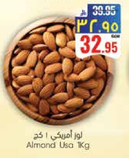 available at City Flower in KSA, Saudi Arabia, Saudi - Hail