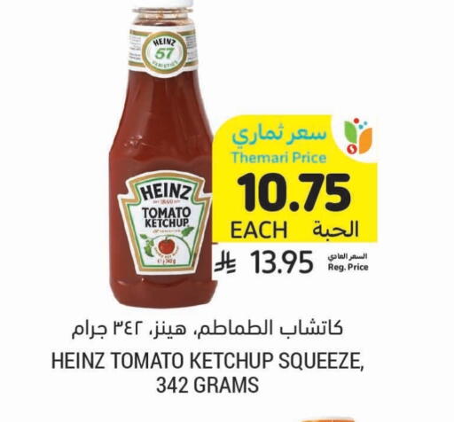 HEINZ Tomato Ketchup available at Tamimi Market in KSA, Saudi Arabia, Saudi - Saihat