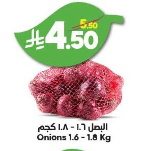 available at الدكان in مملكة العربية السعودية, السعودية, سعودية - مكة المكرمة