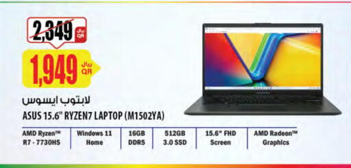 ASUS Laptop available at Al Meera in Qatar - Al Khor