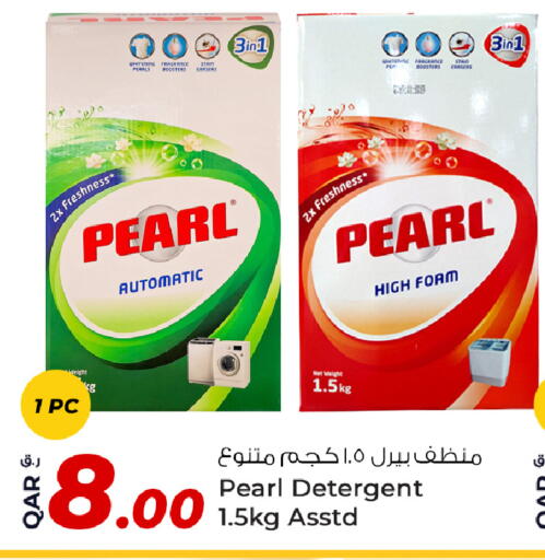 PEARL Detergent available at Rawabi Hypermarket in Qatar - Umm Salal