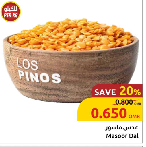 available at Sultan Center  in Oman - Sohar