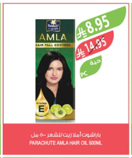 PARACHUTE Hair Oil available at Farm  in KSA, Saudi Arabia, Saudi - Najran