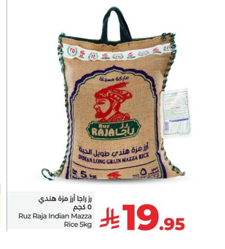 Sella / Mazza Rice in Farm KSA, Saudi Arabia, Saudi - Al Hasa | D4D Online