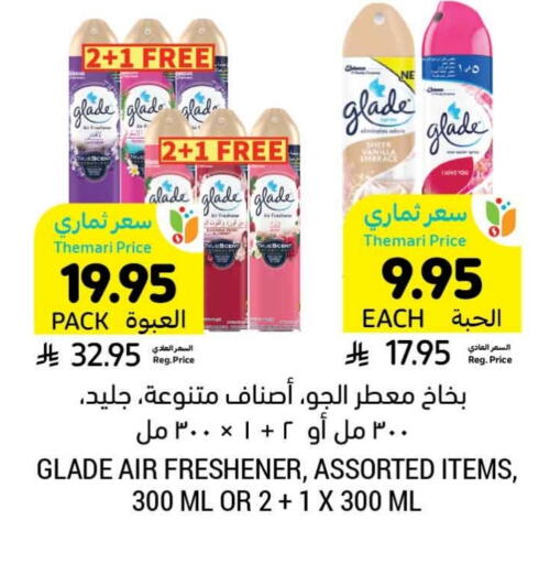 GLADE Air Freshner available at Tamimi Market in KSA, Saudi Arabia, Saudi - Unayzah