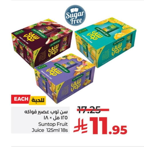 صن توب available at لولو هايبرماركت in مملكة العربية السعودية, السعودية, سعودية - حائل‎