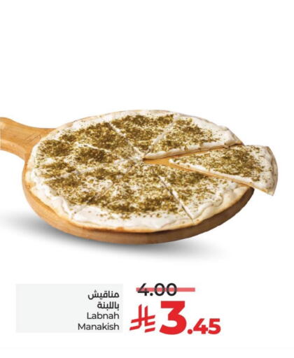 available at LULU Hypermarket in KSA, Saudi Arabia, Saudi - Saihat