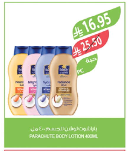 PARACHUTE Body Lotion & Cream available at Farm  in KSA, Saudi Arabia, Saudi - Jazan
