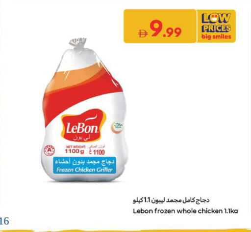 Frozen Whole Chicken available at Carrefour UAE in UAE - Umm al Quwain