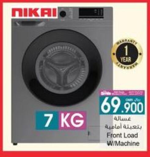 Washing Machine available at A & H in Oman - Sohar