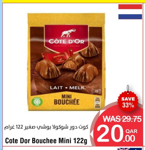 available at ميغا مارت in قطر - الدوحة