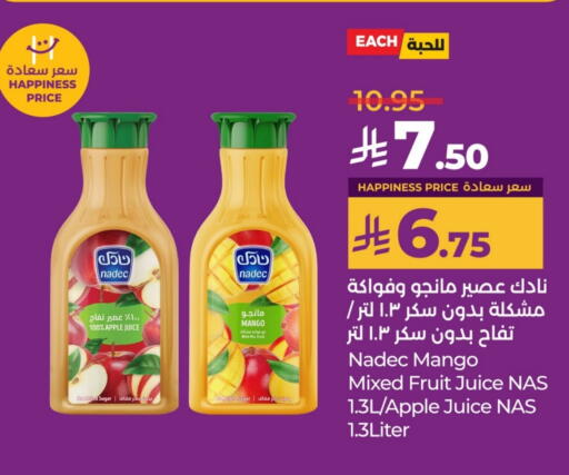 نادك available at لولو هايبرماركت in مملكة العربية السعودية, السعودية, سعودية - حائل‎