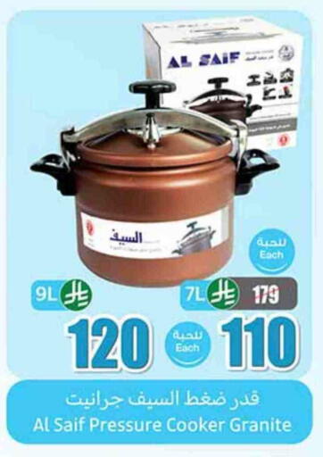 available at Othaim Markets in KSA, Saudi Arabia, Saudi - Saihat