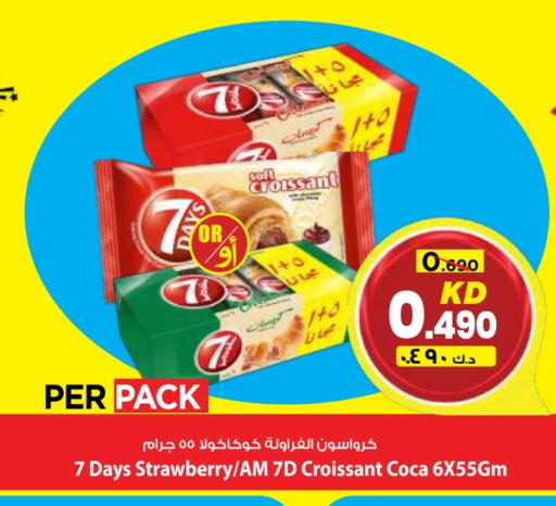 Strawberry available at Mark & Save in Kuwait - Kuwait City