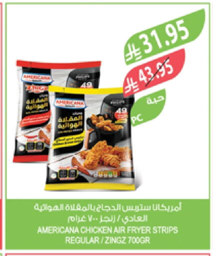AMERICANA Chicken Strips available at Farm  in KSA, Saudi Arabia, Saudi - Qatif