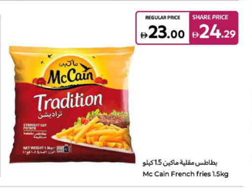 Potato available at Carrefour UAE in UAE - Umm al Quwain