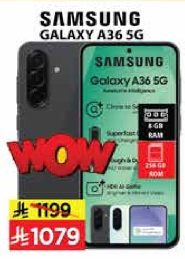 SAMSUNG available at City Flower in KSA, Saudi Arabia, Saudi - Riyadh
