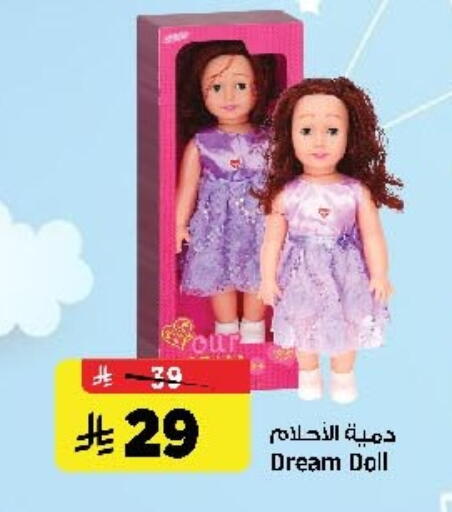 available at Al Madina Hypermarket in KSA, Saudi Arabia, Saudi - Riyadh