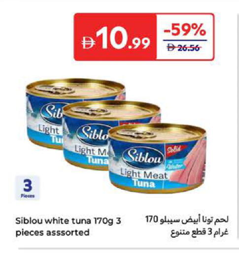 تونة - معلب available at كارفور in الإمارات العربية المتحدة , الامارات - ٱلْفُجَيْرَة‎