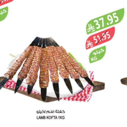 لحم الضأن / الغنم available at المزرعة in مملكة العربية السعودية, السعودية, سعودية - أبها