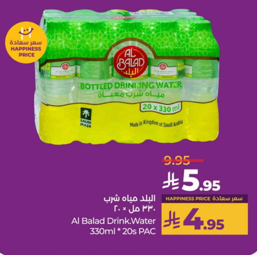 available at لولو هايبرماركت in مملكة العربية السعودية, السعودية, سعودية - حائل‎
