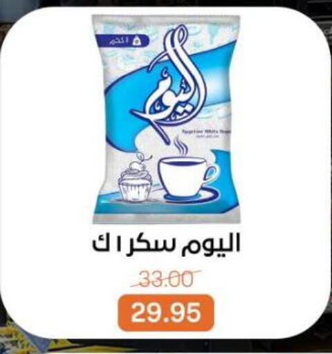 available at Beit El Gomla in Egypt - Cairo