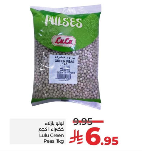 LULU available at LULU Hypermarket in KSA, Saudi Arabia, Saudi - Al Hasa