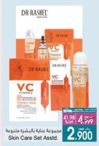 available at A & H in Oman - Muscat