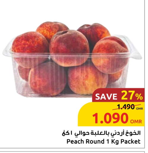 Peach available at Sultan Center  in Oman - Sohar