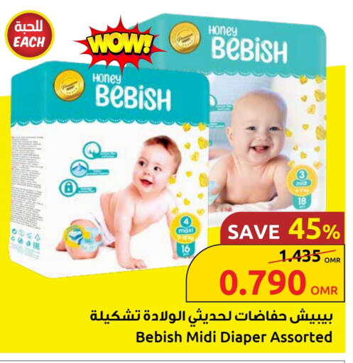 available at مركز سلطان in عُمان - صُحار‎