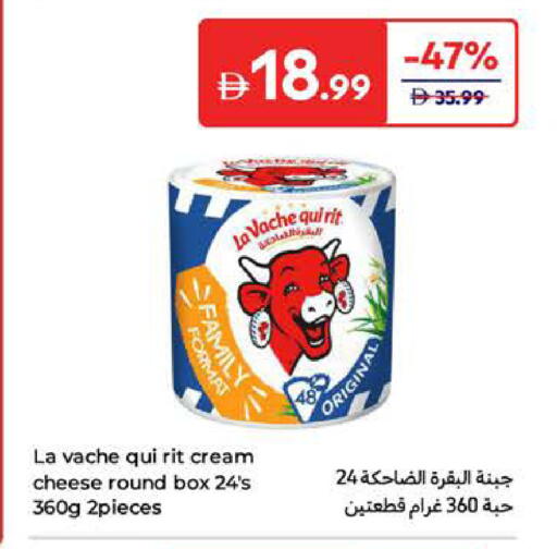 لافاش كيري جبنة كريمية available at كارفور in الإمارات العربية المتحدة , الامارات - ٱلْفُجَيْرَة‎