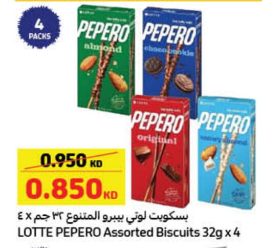 available at Carrefour in Kuwait - Ahmadi Governorate