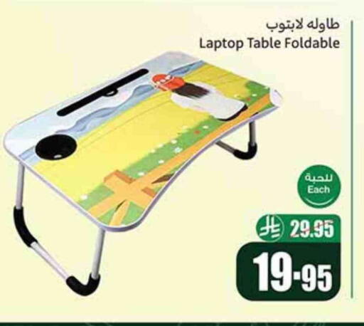available at Othaim Markets in KSA, Saudi Arabia, Saudi - Al Hasa