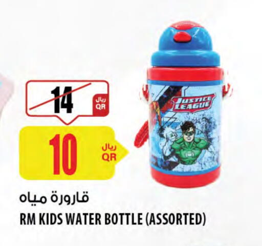 available at Al Meera in Qatar - Al Rayyan