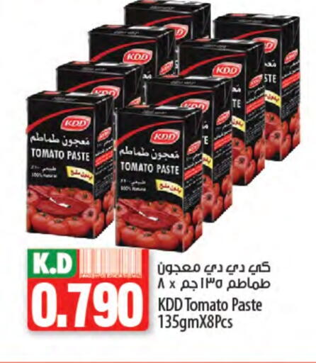KDD Tomato Paste available at Mango Hypermarket  in Kuwait - Kuwait City