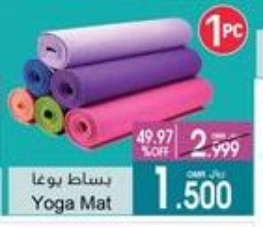 available at A & H in Oman - Sohar