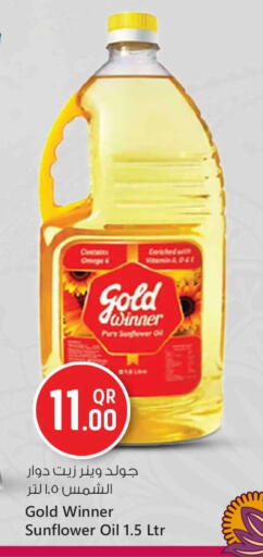 زيت دوار الشمس available at سفاري هايبر ماركت in قطر - الدوحة