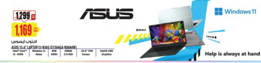 ASUS Laptop available at Al Meera in Qatar - Umm Salal