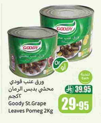 GOODY available at Othaim Markets in KSA, Saudi Arabia, Saudi - Yanbu