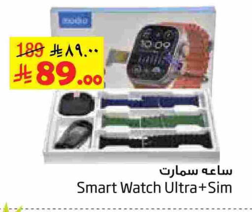 available at Layan Hyper in KSA, Saudi Arabia, Saudi - Al Khobar