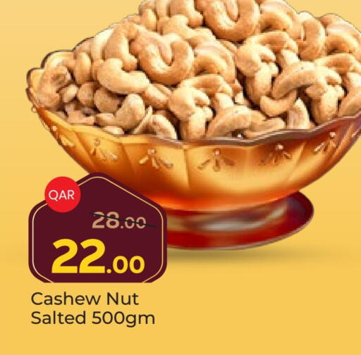 available at باريس هايبرماركت in قطر - أم صلال