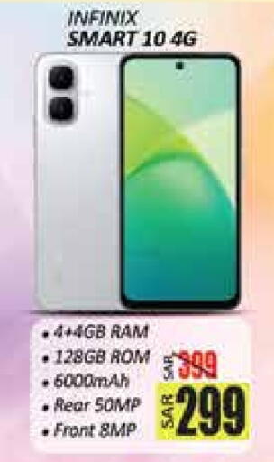 INFINIX available at City Flower in KSA, Saudi Arabia, Saudi - Hail