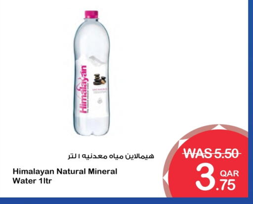 available at ميغا مارت in قطر - الشمال