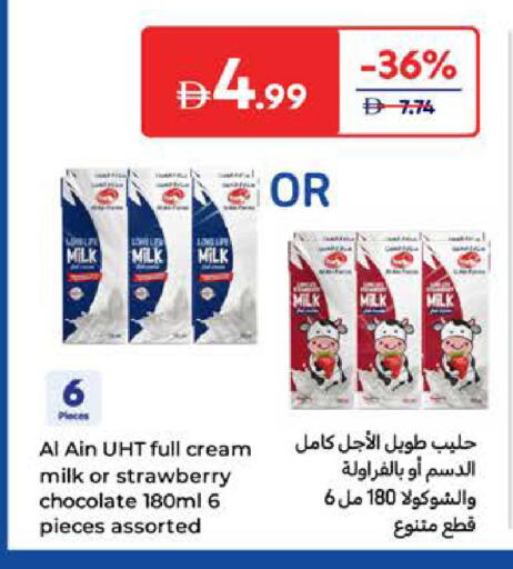 AL AIN Flavoured Milk available at Carrefour UAE in UAE - Abu Dhabi