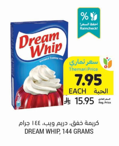 DREAM WHIP Whipping / Cooking Cream available at Tamimi Market in KSA, Saudi Arabia, Saudi - Al Hasa