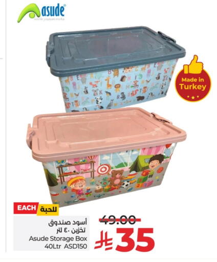 available at LULU Hypermarket in KSA, Saudi Arabia, Saudi - Al-Kharj