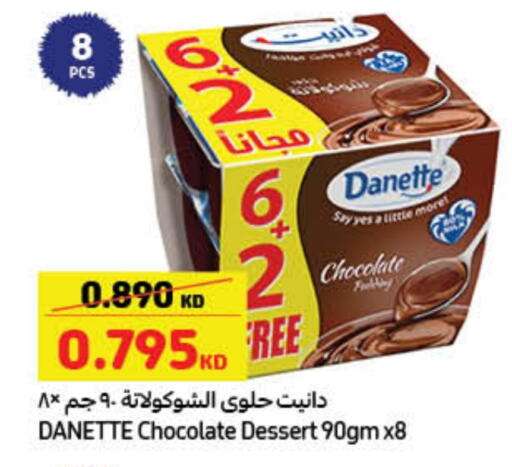 available at Carrefour in Kuwait - Ahmadi Governorate