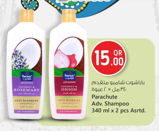 باراشوت شامبو / بلسم available at سفاري هايبر ماركت in قطر - الشحانية
