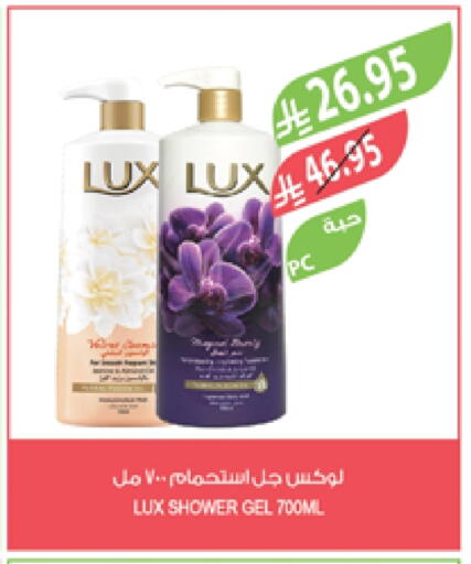 LUX Shower Gel available at Farm  in KSA, Saudi Arabia, Saudi - Al-Kharj